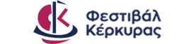 Φεστιβάλ Κέρκυρας – Πρόγραμμα Εκδηλώσεων Logo